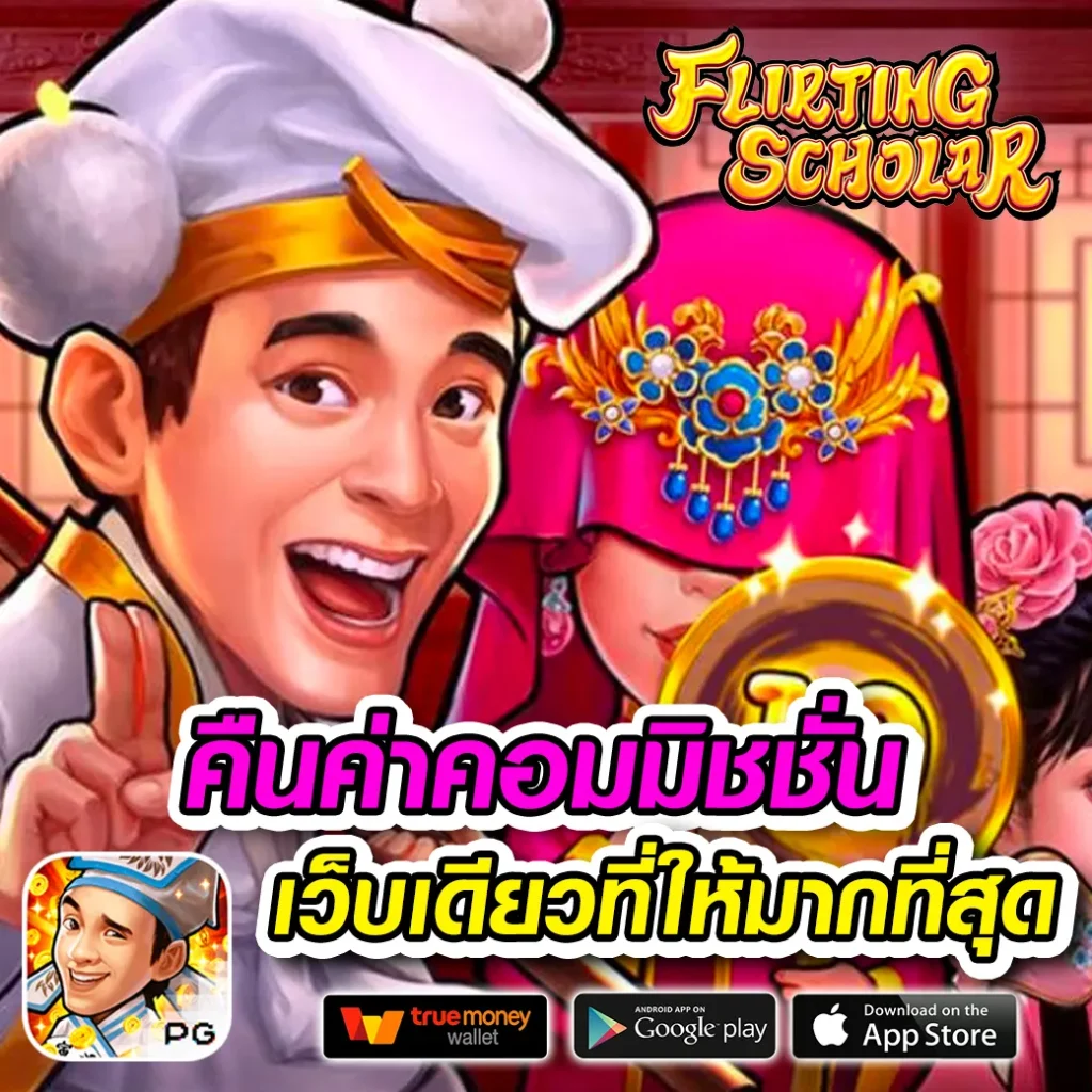 m tb มาแรง